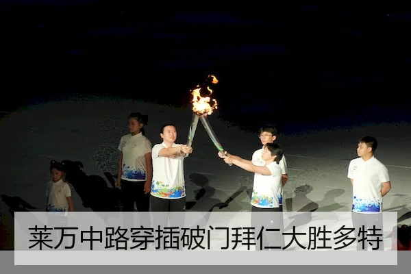 lai-wan-zhong-lu-chuan-cha-po-men-bai-ren-da-sheng-duo-te-2-103.jpg
